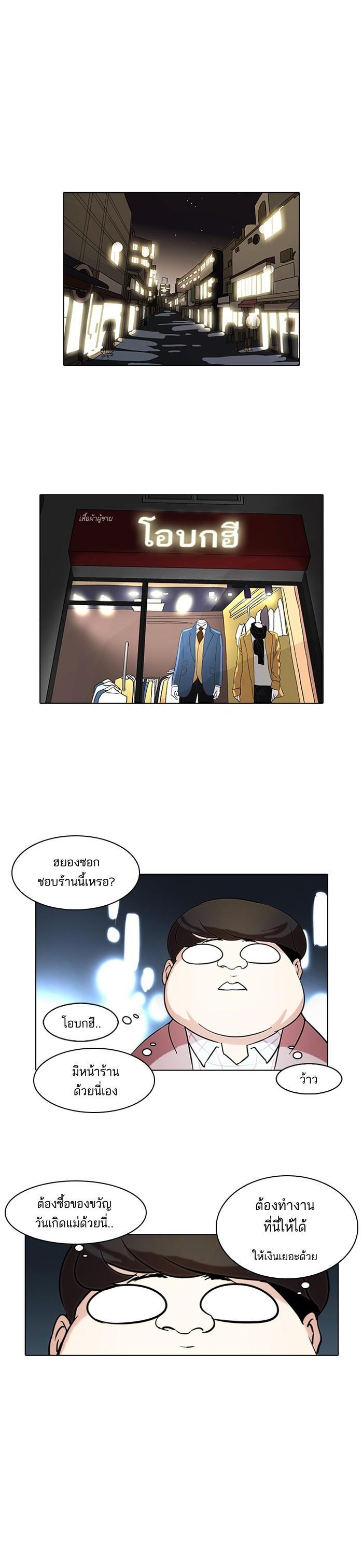 Manga-lc-com อ่านมังงะ อ่านการ์ตูน ออนไลน์ ฟรี Lookism ตอนที่ 1 2 3 4 5 6 7 8 9 10 11 12 13 14 ฟรี ไม่มีโฆษณา Manga-lc - อ่าน มังงะ อ่าน การ์ตูน ออนไลน์ อ่านมังงะ ฟรี