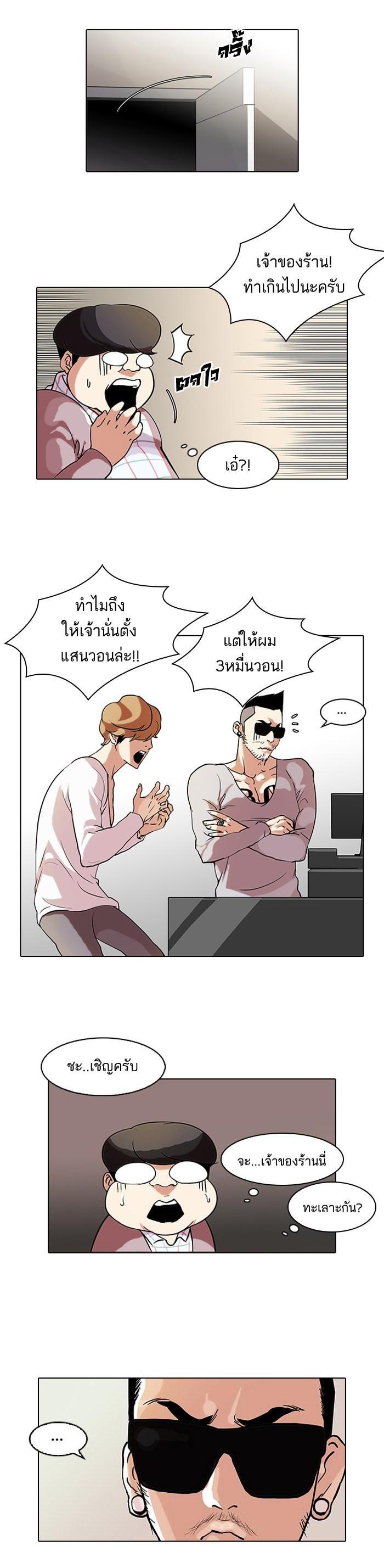 Manga-lc-com อ่านมังงะ อ่านการ์ตูน ออนไลน์ ฟรี Lookism ตอนที่ 1 2 3 4 5 6 7 8 9 10 11 12 13 14 ฟรี ไม่มีโฆษณา Manga-lc - อ่าน มังงะ อ่าน การ์ตูน ออนไลน์ อ่านมังงะ ฟรี