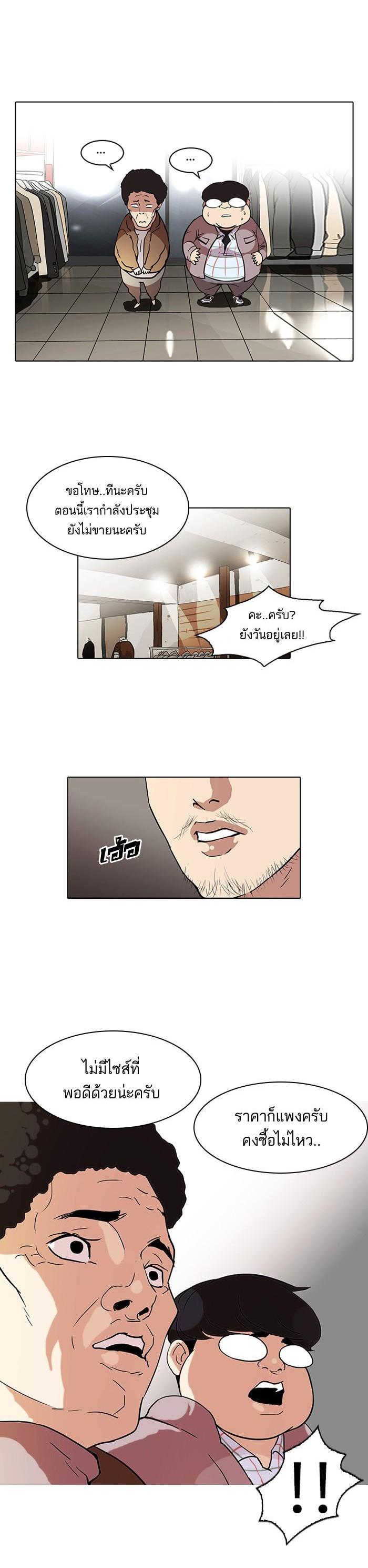 Manga-lc-com อ่านมังงะ อ่านการ์ตูน ออนไลน์ ฟรี Lookism ตอนที่ 1 2 3 4 5 6 7 8 9 10 11 12 13 14 ฟรี ไม่มีโฆษณา Manga-lc - อ่าน มังงะ อ่าน การ์ตูน ออนไลน์ อ่านมังงะ ฟรี