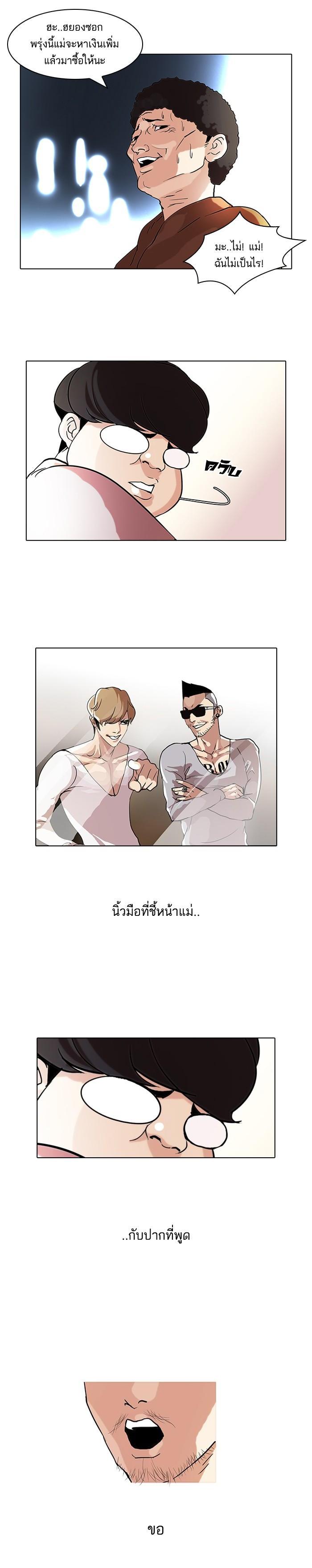 Manga-lc-com อ่านมังงะ อ่านการ์ตูน ออนไลน์ ฟรี Lookism ตอนที่ 1 2 3 4 5 6 7 8 9 10 11 12 13 14 ฟรี ไม่มีโฆษณา Manga-lc - อ่าน มังงะ อ่าน การ์ตูน ออนไลน์ อ่านมังงะ ฟรี