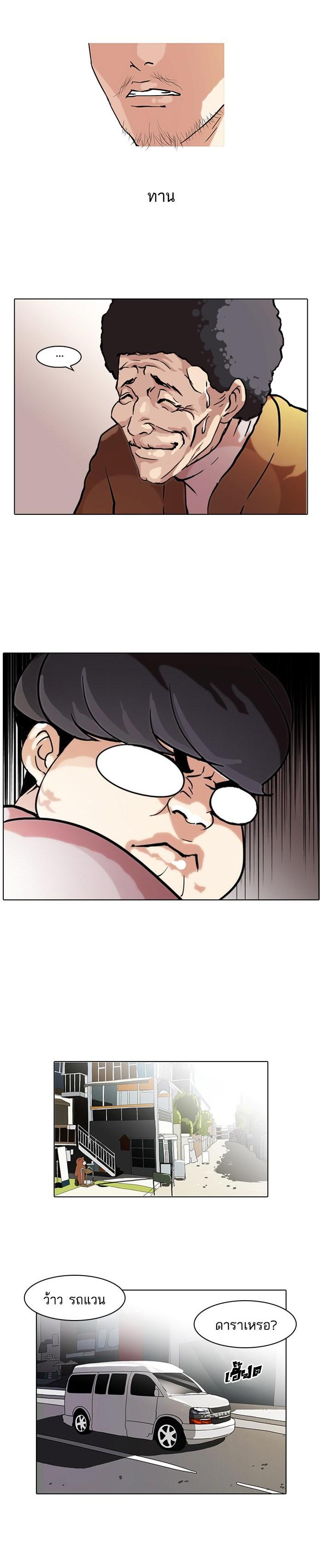 Manga-lc-com อ่านมังงะ อ่านการ์ตูน ออนไลน์ ฟรี Lookism ตอนที่ 1 2 3 4 5 6 7 8 9 10 11 12 13 14 ฟรี ไม่มีโฆษณา Manga-lc - อ่าน มังงะ อ่าน การ์ตูน ออนไลน์ อ่านมังงะ ฟรี