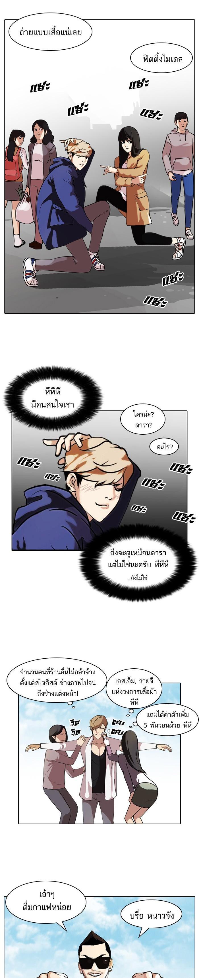 Manga-lc-com อ่านมังงะ อ่านการ์ตูน ออนไลน์ ฟรี Lookism ตอนที่ 1 2 3 4 5 6 7 8 9 10 11 12 13 14 ฟรี ไม่มีโฆษณา Manga-lc - อ่าน มังงะ อ่าน การ์ตูน ออนไลน์ อ่านมังงะ ฟรี