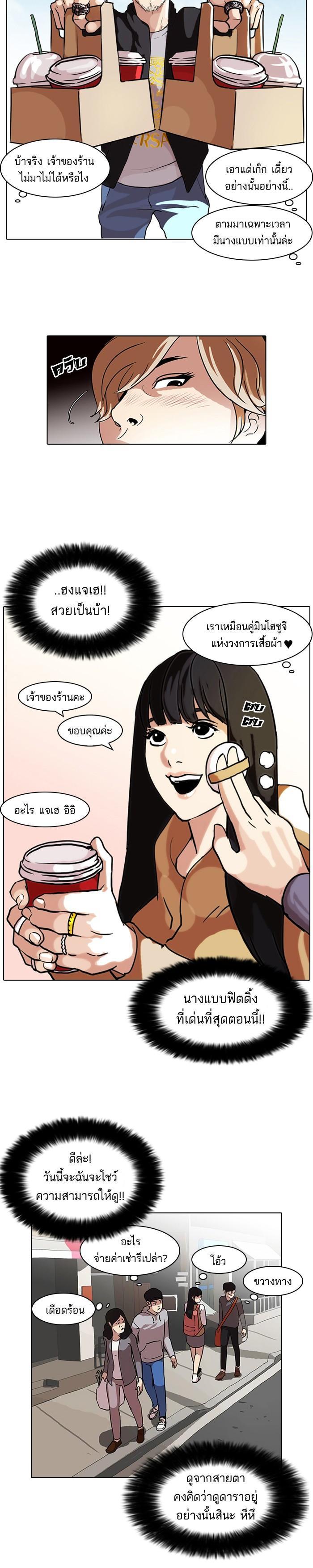 Manga-lc-com อ่านมังงะ อ่านการ์ตูน ออนไลน์ ฟรี Lookism ตอนที่ 1 2 3 4 5 6 7 8 9 10 11 12 13 14 ฟรี ไม่มีโฆษณา Manga-lc - อ่าน มังงะ อ่าน การ์ตูน ออนไลน์ อ่านมังงะ ฟรี