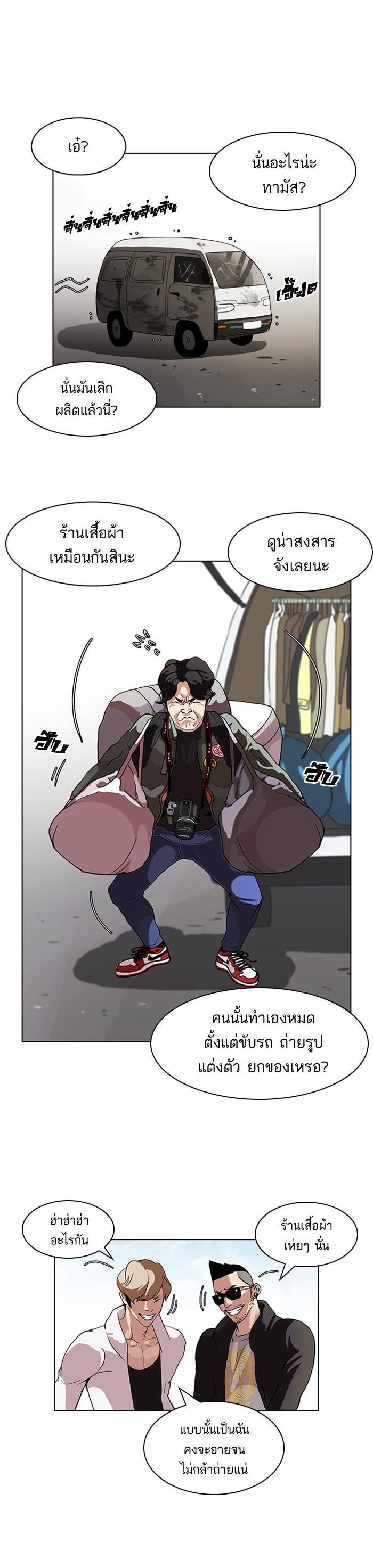 Manga-lc-com อ่านมังงะ อ่านการ์ตูน ออนไลน์ ฟรี Lookism ตอนที่ 1 2 3 4 5 6 7 8 9 10 11 12 13 14 ฟรี ไม่มีโฆษณา Manga-lc - อ่าน มังงะ อ่าน การ์ตูน ออนไลน์ อ่านมังงะ ฟรี