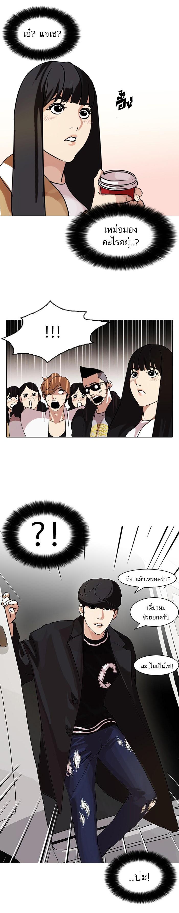 Manga-lc-com อ่านมังงะ อ่านการ์ตูน ออนไลน์ ฟรี Lookism ตอนที่ 1 2 3 4 5 6 7 8 9 10 11 12 13 14 ฟรี ไม่มีโฆษณา Manga-lc - อ่าน มังงะ อ่าน การ์ตูน ออนไลน์ อ่านมังงะ ฟรี