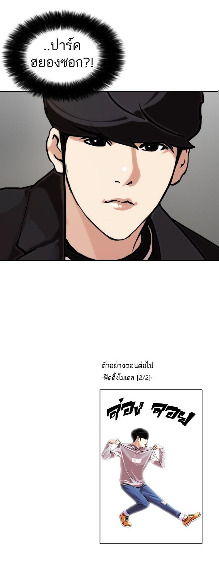 Manga-lc-com อ่านมังงะ อ่านการ์ตูน ออนไลน์ ฟรี Lookism ตอนที่ 1 2 3 4 5 6 7 8 9 10 11 12 13 14 ฟรี ไม่มีโฆษณา Manga-lc - อ่าน มังงะ อ่าน การ์ตูน ออนไลน์ อ่านมังงะ ฟรี