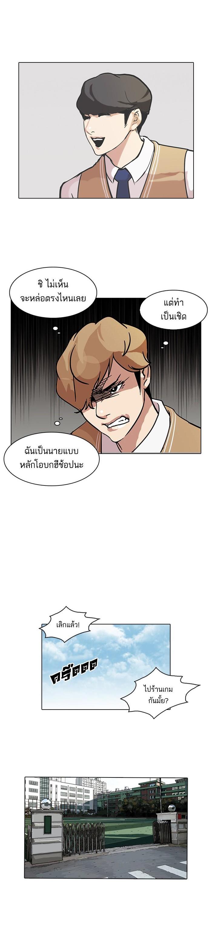 Manga-lc-com อ่านมังงะ อ่านการ์ตูน ออนไลน์ ฟรี Lookism ตอนที่ 1 2 3 4 5 6 7 8 9 10 11 12 13 14 ฟรี ไม่มีโฆษณา Manga-lc - อ่าน มังงะ อ่าน การ์ตูน ออนไลน์ อ่านมังงะ ฟรี