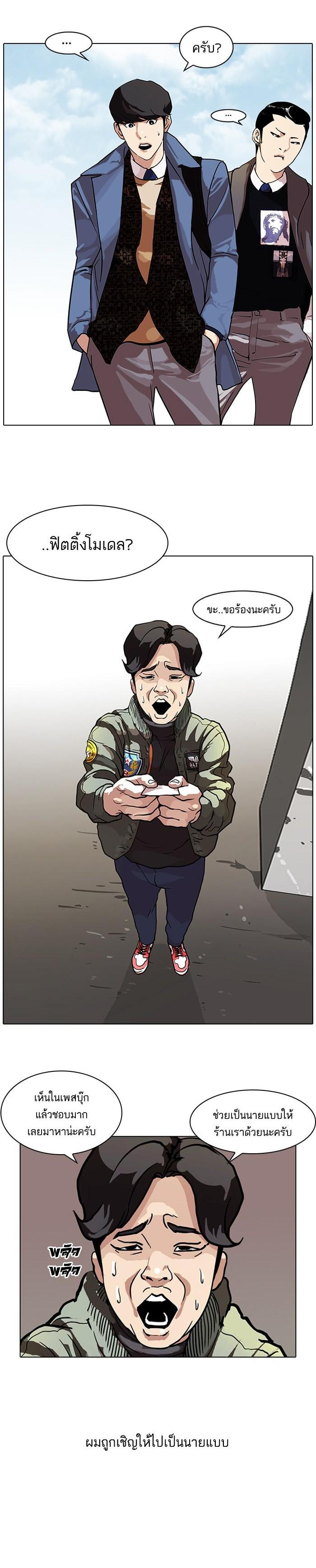 Manga-lc-com อ่านมังงะ อ่านการ์ตูน ออนไลน์ ฟรี Lookism ตอนที่ 1 2 3 4 5 6 7 8 9 10 11 12 13 14 ฟรี ไม่มีโฆษณา Manga-lc - อ่าน มังงะ อ่าน การ์ตูน ออนไลน์ อ่านมังงะ ฟรี