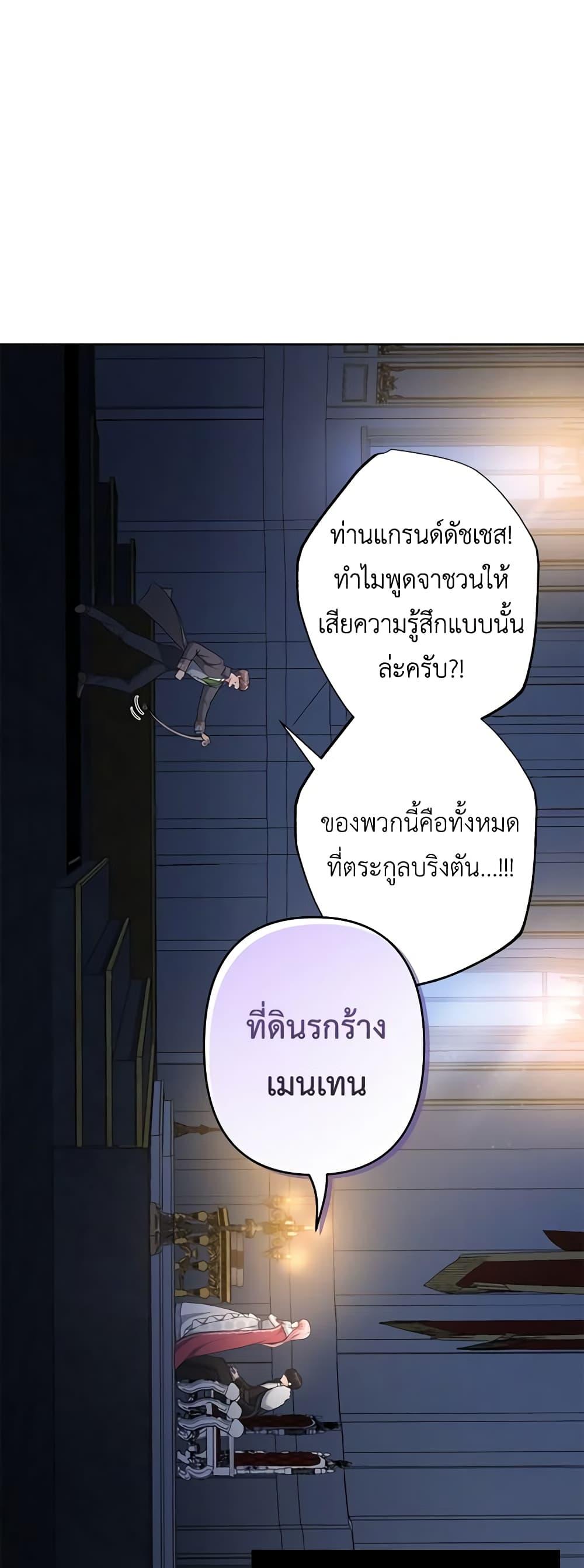 Manga-lc-com อ่านมังงะ อ่านการ์ตูน ออนไลน์ ฟรี The Villain’s Young Backer ตอนที่ 1 2 3 4 5 6 7 8 9 10 11 12 13 14 ฟรี ไม่มีโฆษณา Manga-lc - อ่าน มังงะ อ่าน การ์ตูน ออนไลน์ อ่านมังงะ ฟรี