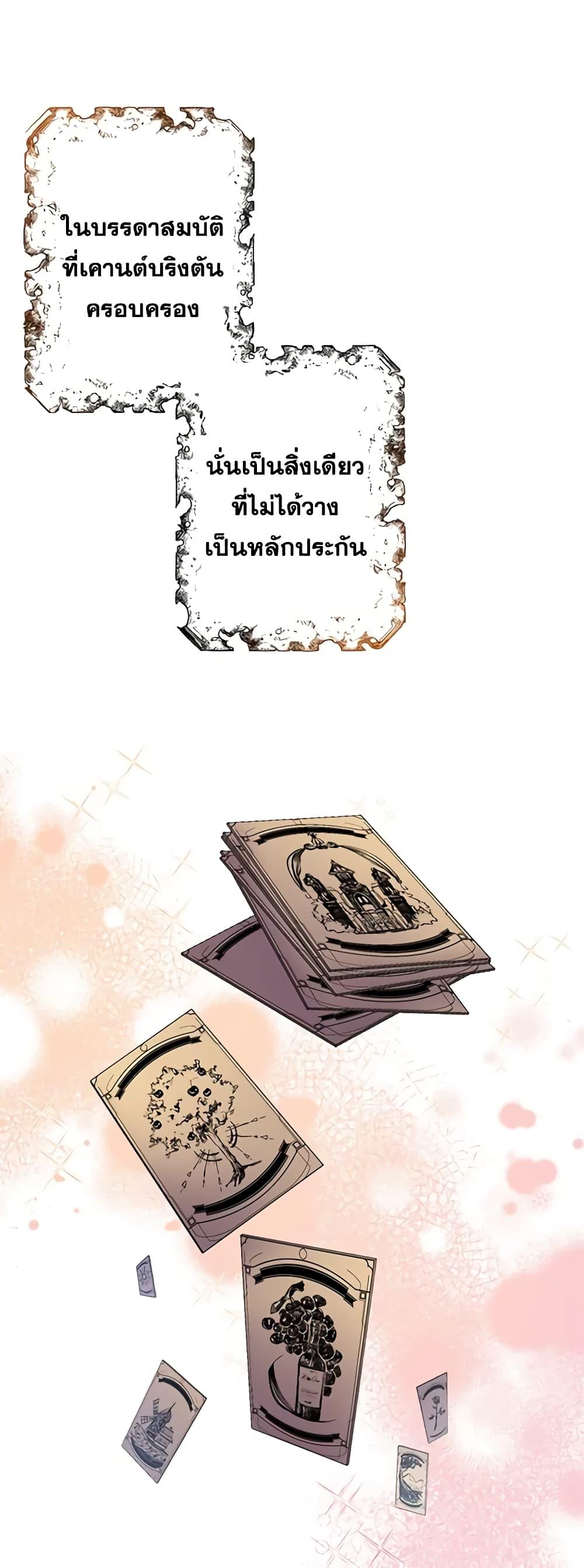 Manga-lc-com อ่านมังงะ อ่านการ์ตูน ออนไลน์ ฟรี The Villain’s Young Backer ตอนที่ 1 2 3 4 5 6 7 8 9 10 11 12 13 14 ฟรี ไม่มีโฆษณา Manga-lc - อ่าน มังงะ อ่าน การ์ตูน ออนไลน์ อ่านมังงะ ฟรี