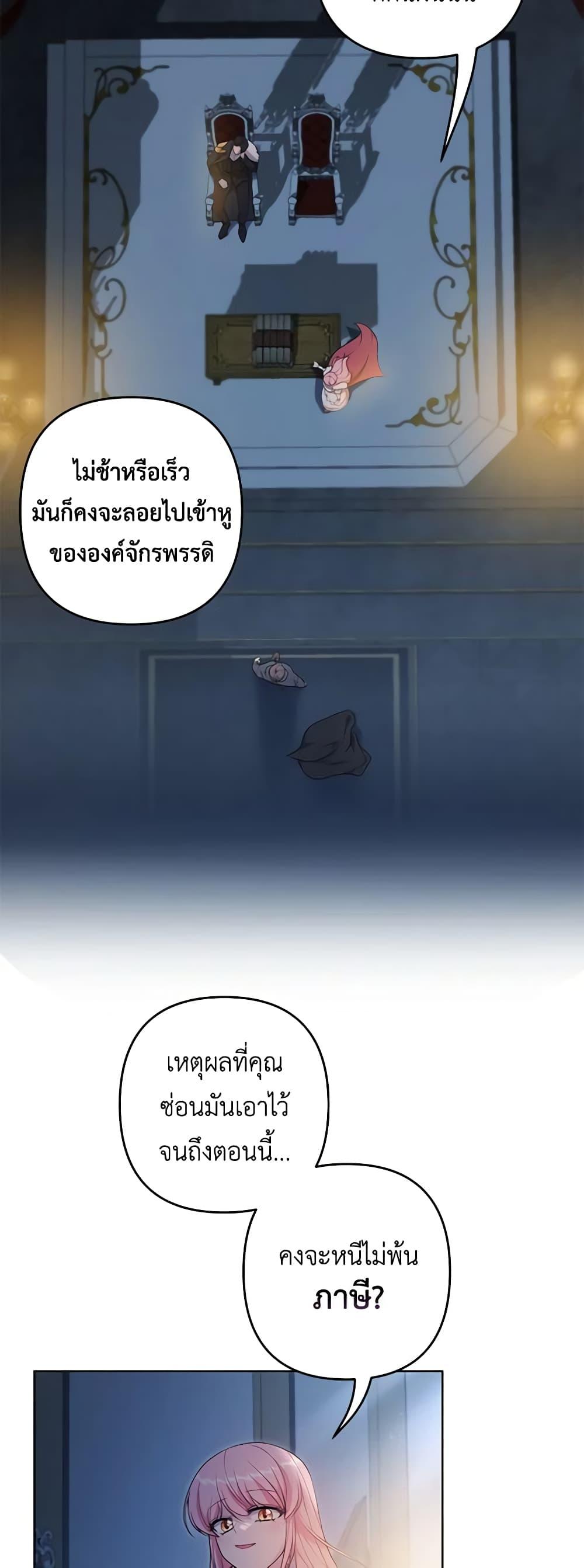 Manga-lc-com อ่านมังงะ อ่านการ์ตูน ออนไลน์ ฟรี The Villain’s Young Backer ตอนที่ 1 2 3 4 5 6 7 8 9 10 11 12 13 14 ฟรี ไม่มีโฆษณา Manga-lc - อ่าน มังงะ อ่าน การ์ตูน ออนไลน์ อ่านมังงะ ฟรี