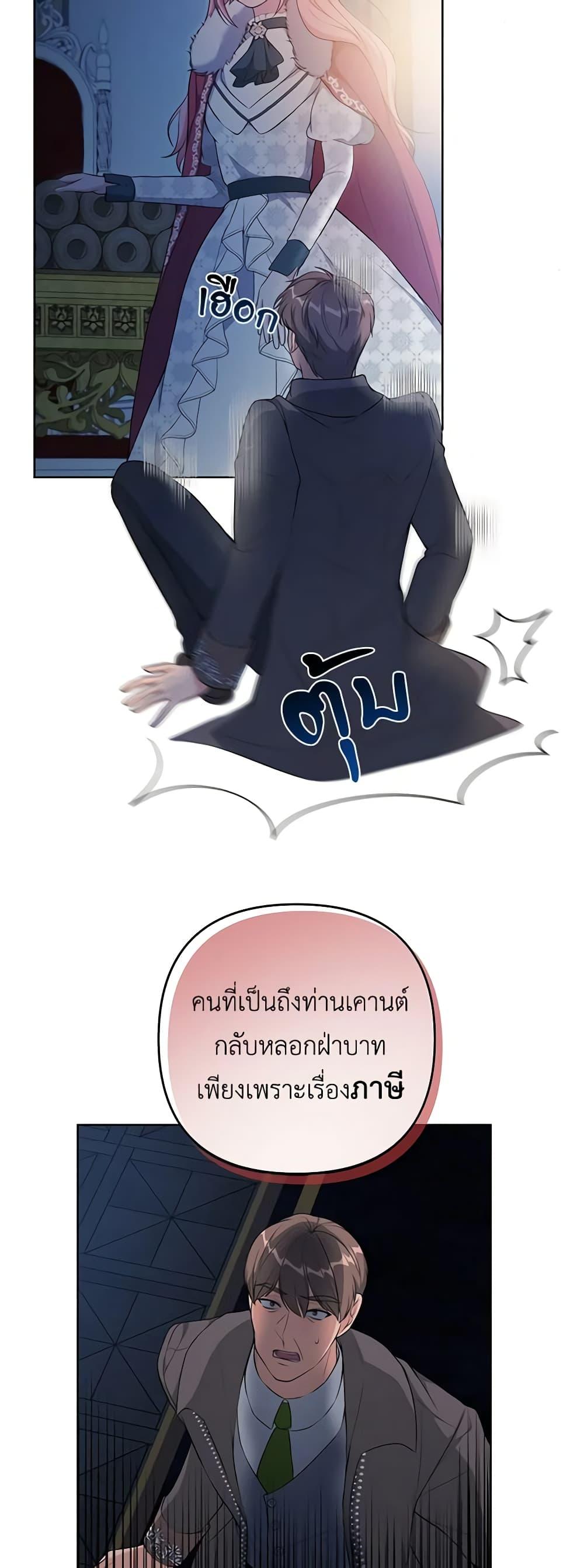 Manga-lc-com อ่านมังงะ อ่านการ์ตูน ออนไลน์ ฟรี The Villain’s Young Backer ตอนที่ 1 2 3 4 5 6 7 8 9 10 11 12 13 14 ฟรี ไม่มีโฆษณา Manga-lc - อ่าน มังงะ อ่าน การ์ตูน ออนไลน์ อ่านมังงะ ฟรี