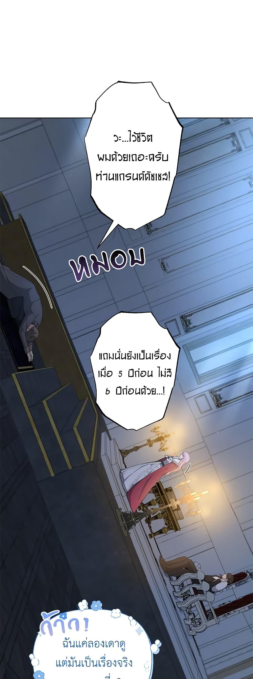 Manga-lc-com อ่านมังงะ อ่านการ์ตูน ออนไลน์ ฟรี The Villain’s Young Backer ตอนที่ 1 2 3 4 5 6 7 8 9 10 11 12 13 14 ฟรี ไม่มีโฆษณา Manga-lc - อ่าน มังงะ อ่าน การ์ตูน ออนไลน์ อ่านมังงะ ฟรี
