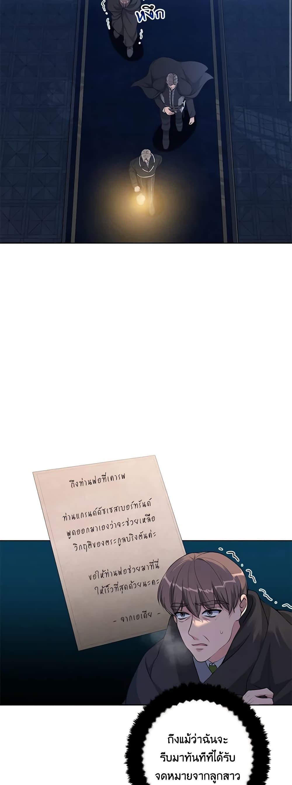 Manga-lc-com อ่านมังงะ อ่านการ์ตูน ออนไลน์ ฟรี The Villain’s Young Backer ตอนที่ 1 2 3 4 5 6 7 8 9 10 11 12 13 14 ฟรี ไม่มีโฆษณา Manga-lc - อ่าน มังงะ อ่าน การ์ตูน ออนไลน์ อ่านมังงะ ฟรี