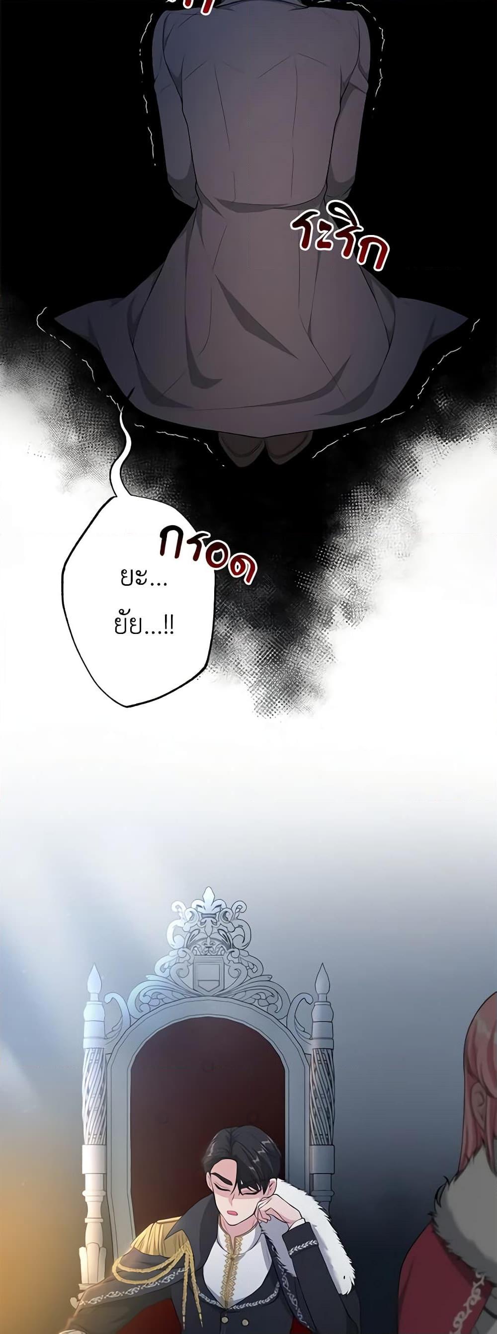 Manga-lc-com อ่านมังงะ อ่านการ์ตูน ออนไลน์ ฟรี The Villain’s Young Backer ตอนที่ 1 2 3 4 5 6 7 8 9 10 11 12 13 14 ฟรี ไม่มีโฆษณา Manga-lc - อ่าน มังงะ อ่าน การ์ตูน ออนไลน์ อ่านมังงะ ฟรี