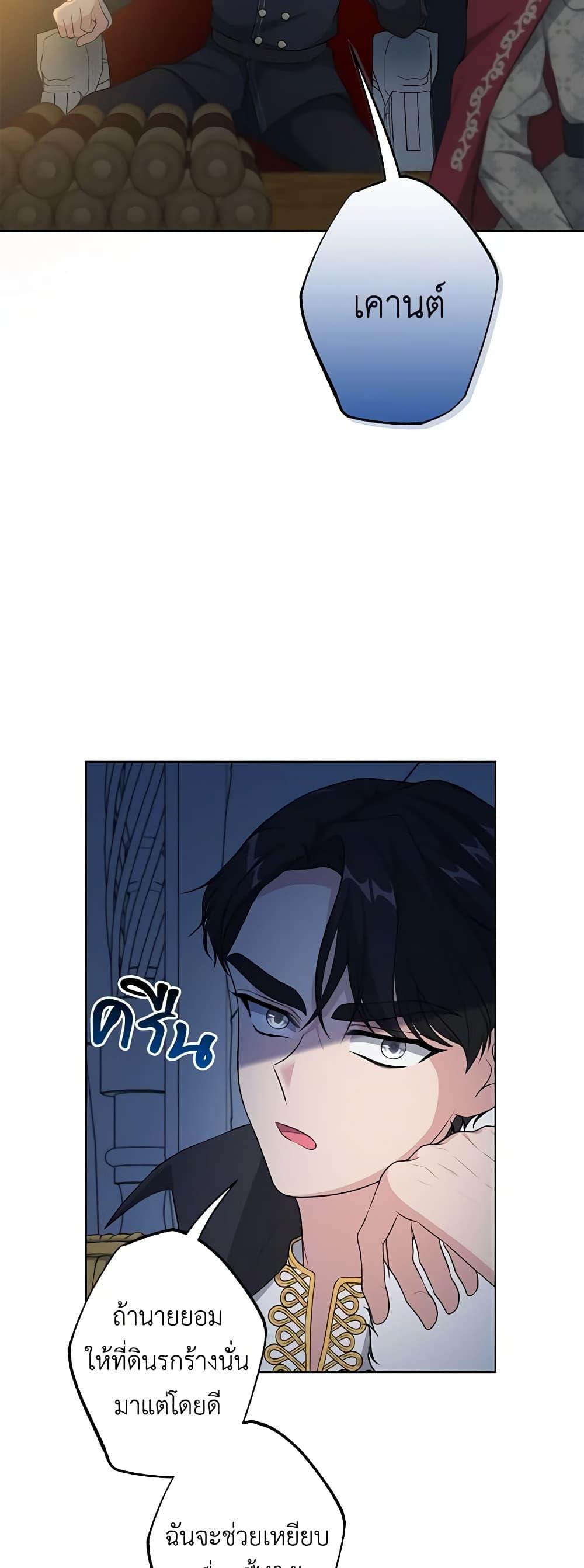 Manga-lc-com อ่านมังงะ อ่านการ์ตูน ออนไลน์ ฟรี The Villain’s Young Backer ตอนที่ 1 2 3 4 5 6 7 8 9 10 11 12 13 14 ฟรี ไม่มีโฆษณา Manga-lc - อ่าน มังงะ อ่าน การ์ตูน ออนไลน์ อ่านมังงะ ฟรี