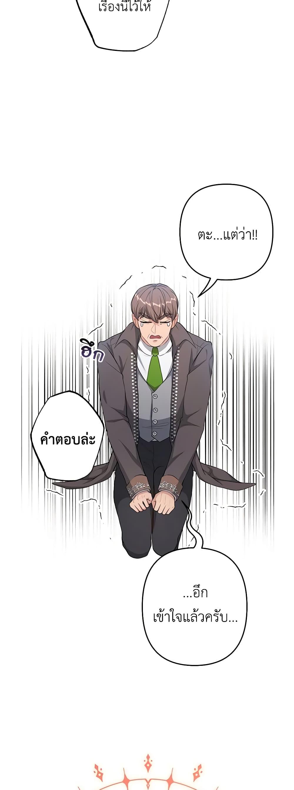 Manga-lc-com อ่านมังงะ อ่านการ์ตูน ออนไลน์ ฟรี The Villain’s Young Backer ตอนที่ 1 2 3 4 5 6 7 8 9 10 11 12 13 14 ฟรี ไม่มีโฆษณา Manga-lc - อ่าน มังงะ อ่าน การ์ตูน ออนไลน์ อ่านมังงะ ฟรี