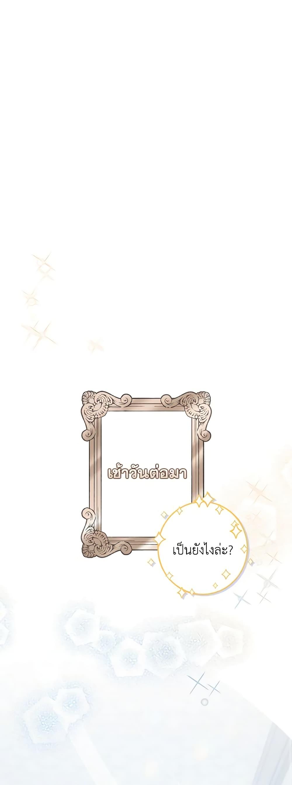 Manga-lc-com อ่านมังงะ อ่านการ์ตูน ออนไลน์ ฟรี The Villain’s Young Backer ตอนที่ 1 2 3 4 5 6 7 8 9 10 11 12 13 14 ฟรี ไม่มีโฆษณา Manga-lc - อ่าน มังงะ อ่าน การ์ตูน ออนไลน์ อ่านมังงะ ฟรี