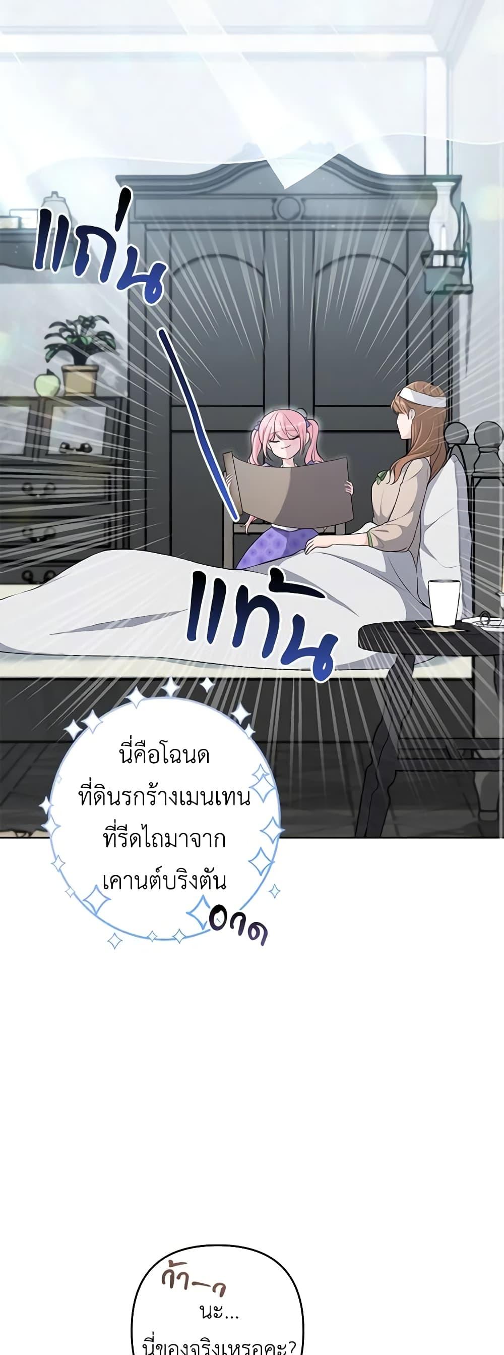 Manga-lc-com อ่านมังงะ อ่านการ์ตูน ออนไลน์ ฟรี The Villain’s Young Backer ตอนที่ 1 2 3 4 5 6 7 8 9 10 11 12 13 14 ฟรี ไม่มีโฆษณา Manga-lc - อ่าน มังงะ อ่าน การ์ตูน ออนไลน์ อ่านมังงะ ฟรี