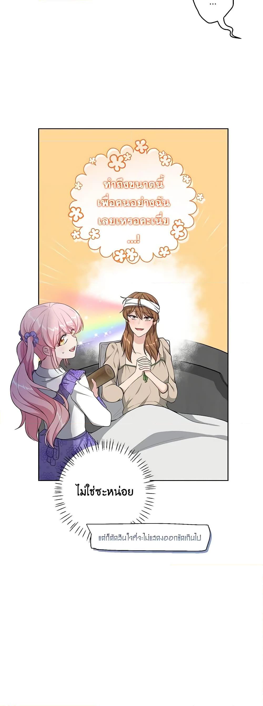 Manga-lc-com อ่านมังงะ อ่านการ์ตูน ออนไลน์ ฟรี The Villain’s Young Backer ตอนที่ 1 2 3 4 5 6 7 8 9 10 11 12 13 14 ฟรี ไม่มีโฆษณา Manga-lc - อ่าน มังงะ อ่าน การ์ตูน ออนไลน์ อ่านมังงะ ฟรี