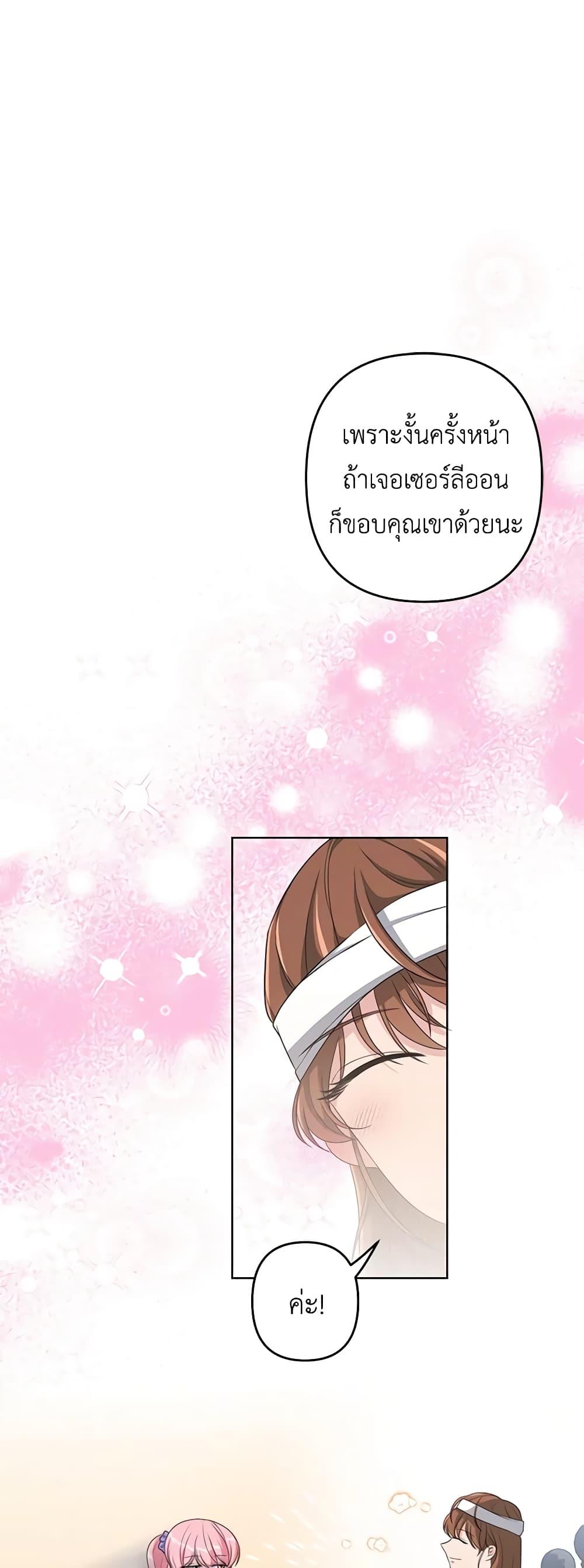 Manga-lc-com อ่านมังงะ อ่านการ์ตูน ออนไลน์ ฟรี The Villain’s Young Backer ตอนที่ 1 2 3 4 5 6 7 8 9 10 11 12 13 14 ฟรี ไม่มีโฆษณา Manga-lc - อ่าน มังงะ อ่าน การ์ตูน ออนไลน์ อ่านมังงะ ฟรี