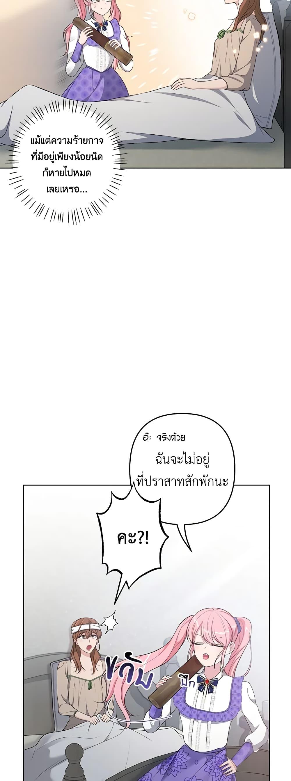 Manga-lc-com อ่านมังงะ อ่านการ์ตูน ออนไลน์ ฟรี The Villain’s Young Backer ตอนที่ 1 2 3 4 5 6 7 8 9 10 11 12 13 14 ฟรี ไม่มีโฆษณา Manga-lc - อ่าน มังงะ อ่าน การ์ตูน ออนไลน์ อ่านมังงะ ฟรี