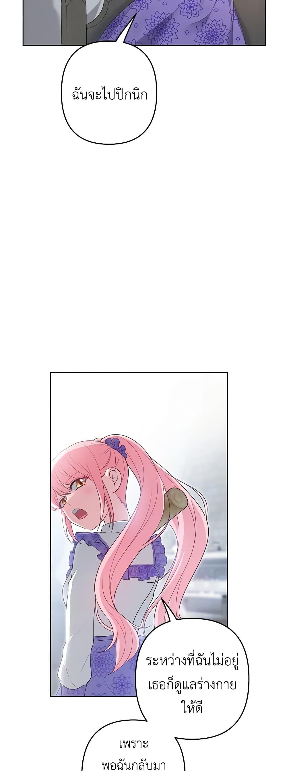 Manga-lc-com อ่านมังงะ อ่านการ์ตูน ออนไลน์ ฟรี The Villain’s Young Backer ตอนที่ 1 2 3 4 5 6 7 8 9 10 11 12 13 14 ฟรี ไม่มีโฆษณา Manga-lc - อ่าน มังงะ อ่าน การ์ตูน ออนไลน์ อ่านมังงะ ฟรี
