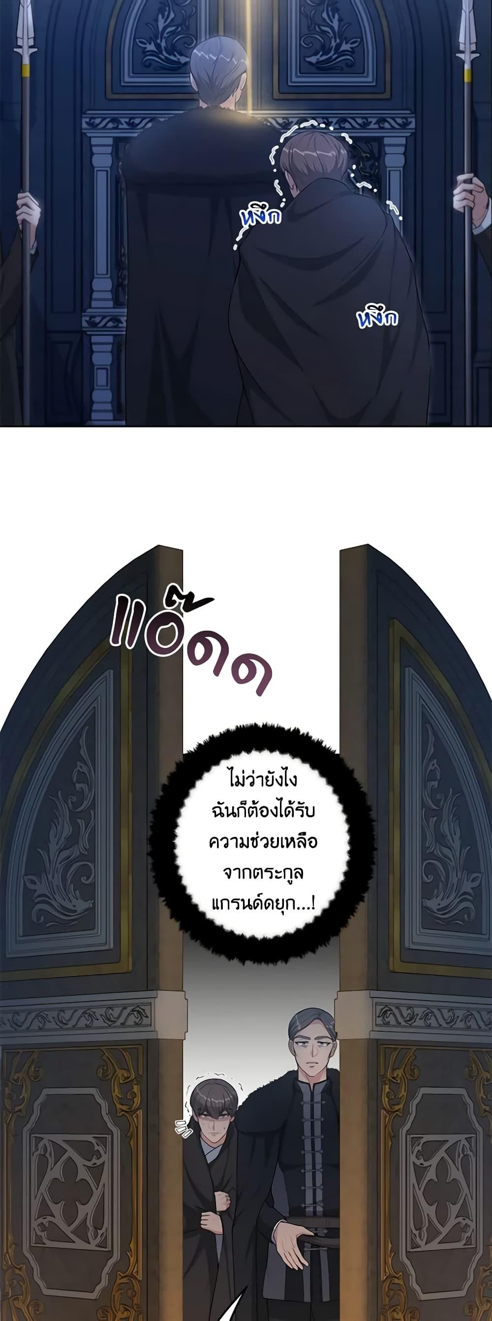 Manga-lc-com อ่านมังงะ อ่านการ์ตูน ออนไลน์ ฟรี The Villain’s Young Backer ตอนที่ 1 2 3 4 5 6 7 8 9 10 11 12 13 14 ฟรี ไม่มีโฆษณา Manga-lc - อ่าน มังงะ อ่าน การ์ตูน ออนไลน์ อ่านมังงะ ฟรี