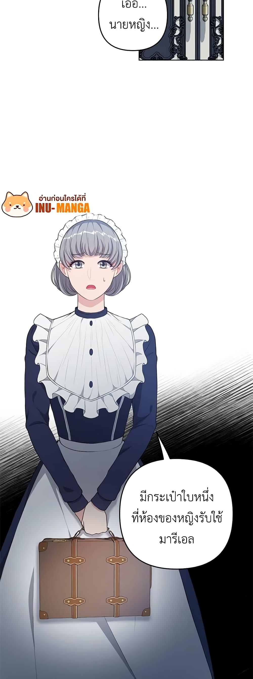 Manga-lc-com อ่านมังงะ อ่านการ์ตูน ออนไลน์ ฟรี The Villain’s Young Backer ตอนที่ 1 2 3 4 5 6 7 8 9 10 11 12 13 14 ฟรี ไม่มีโฆษณา Manga-lc - อ่าน มังงะ อ่าน การ์ตูน ออนไลน์ อ่านมังงะ ฟรี