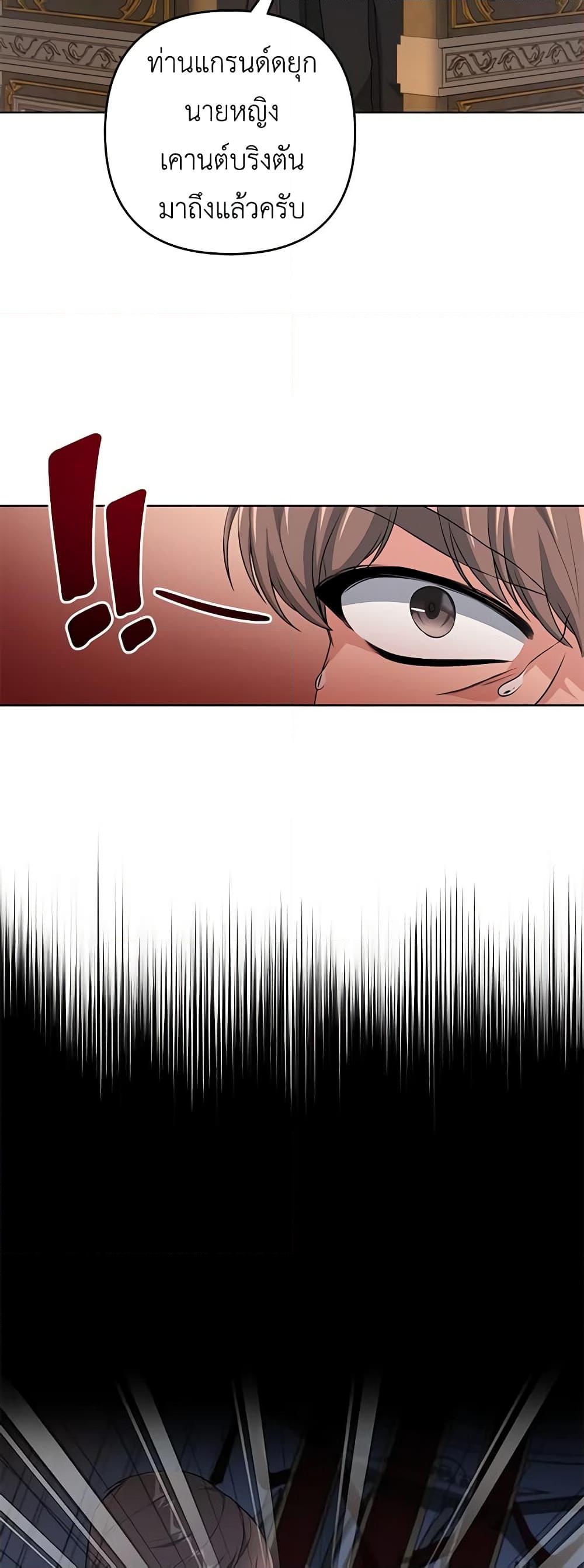 Manga-lc-com อ่านมังงะ อ่านการ์ตูน ออนไลน์ ฟรี The Villain’s Young Backer ตอนที่ 1 2 3 4 5 6 7 8 9 10 11 12 13 14 ฟรี ไม่มีโฆษณา Manga-lc - อ่าน มังงะ อ่าน การ์ตูน ออนไลน์ อ่านมังงะ ฟรี