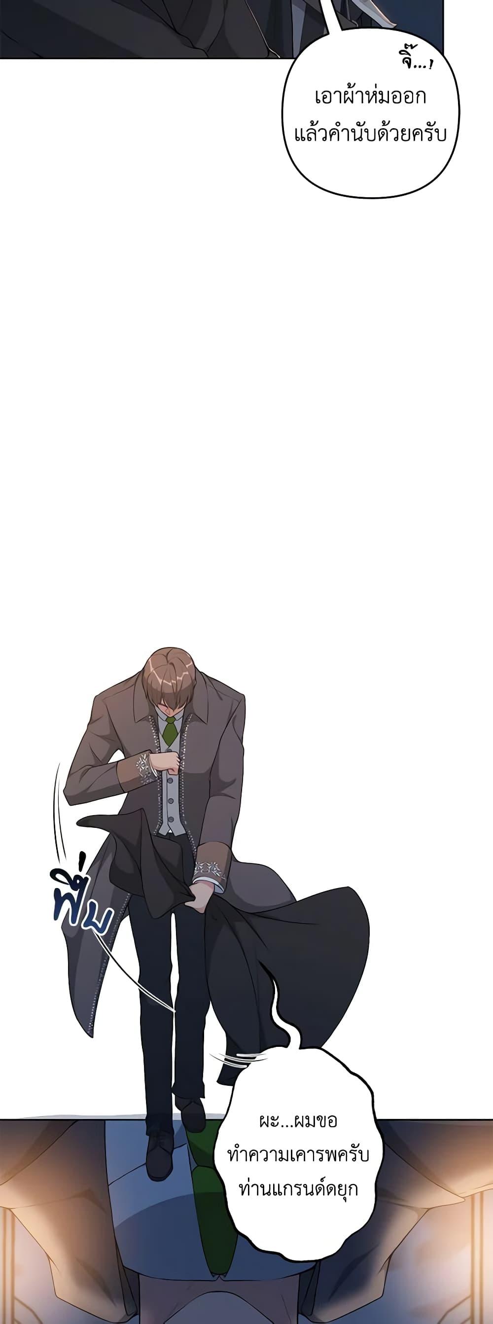 Manga-lc-com อ่านมังงะ อ่านการ์ตูน ออนไลน์ ฟรี The Villain’s Young Backer ตอนที่ 1 2 3 4 5 6 7 8 9 10 11 12 13 14 ฟรี ไม่มีโฆษณา Manga-lc - อ่าน มังงะ อ่าน การ์ตูน ออนไลน์ อ่านมังงะ ฟรี