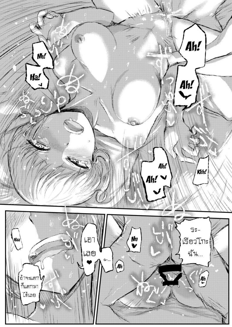 Doujin-Lc- อ่าน โดจิน มังฮวา เกาหลี ญี่ปุ่น จีน แปลไทย แฟนน่ารัก [EARRINGS BOM FACTORY (ICHIGAIN)] Minagaranishite ตอนที่ 1 2 3 4 5 6 7 8 9 10 11 12 13 14 ฟรี ไม่มีโฆษณา อ่าน โดจิน Manhwa เกาหลี ญี่ปุ่น จีน เรามีครบ คัดมาให้เน้นๆ โดจิน 18+ รับประกันความฟินโดย  Doujin Lc