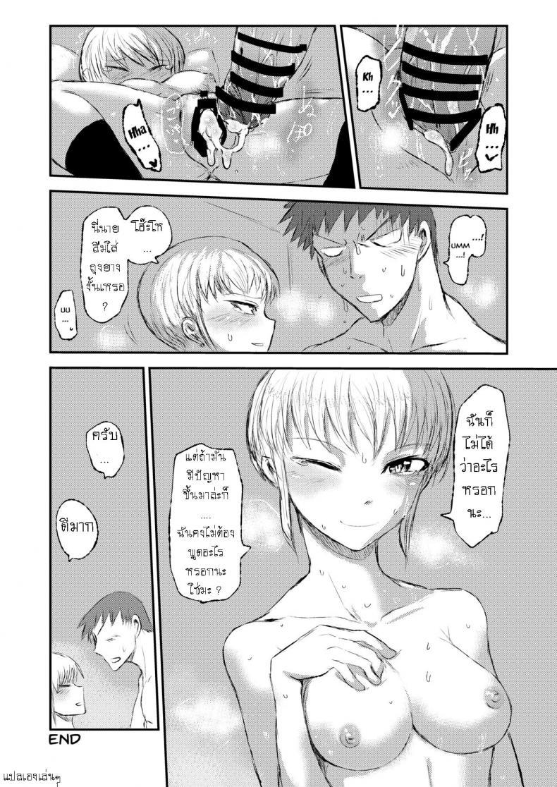Doujin-Lc- อ่าน โดจิน มังฮวา เกาหลี ญี่ปุ่น จีน แปลไทย แฟนน่ารัก [EARRINGS BOM FACTORY (ICHIGAIN)] Minagaranishite ตอนที่ 1 2 3 4 5 6 7 8 9 10 11 12 13 14 ฟรี ไม่มีโฆษณา อ่าน โดจิน Manhwa เกาหลี ญี่ปุ่น จีน เรามีครบ คัดมาให้เน้นๆ โดจิน 18+ รับประกันความฟินโดย  Doujin Lc