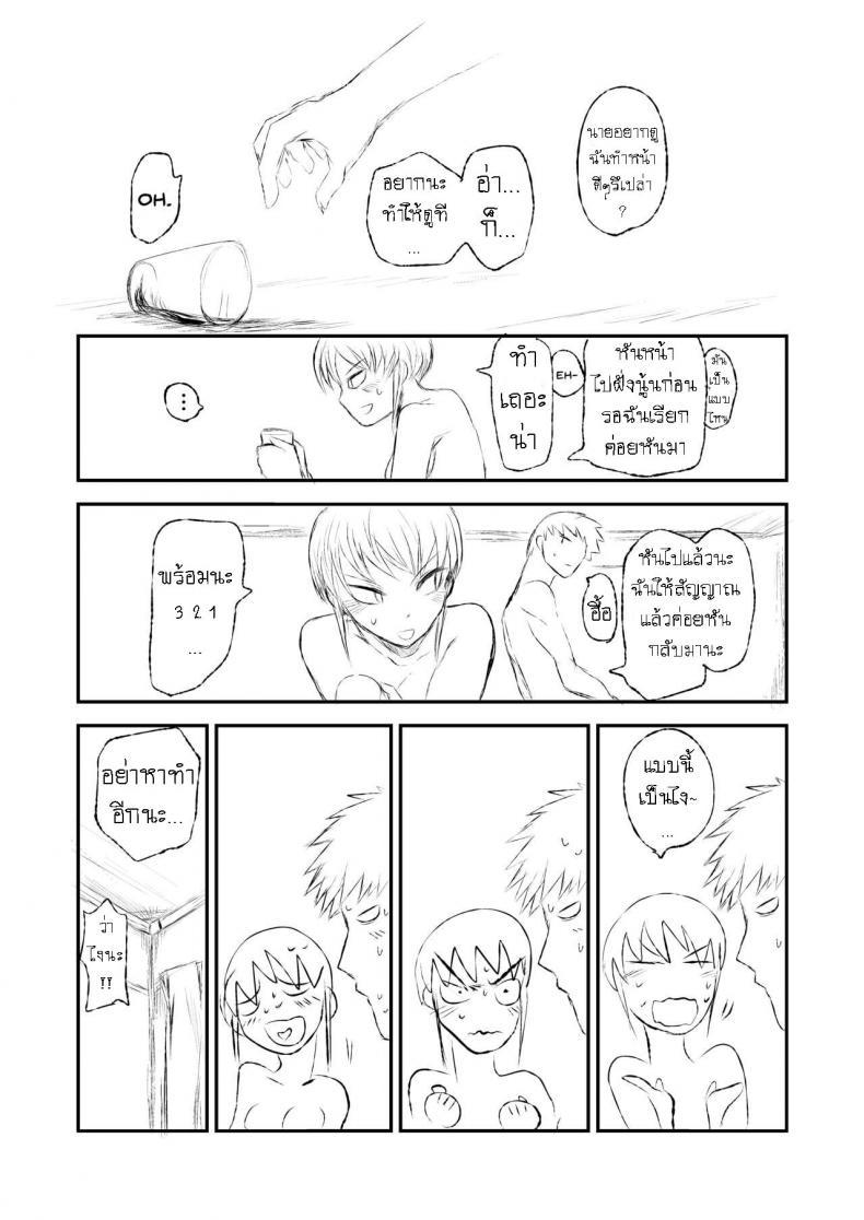 Doujin-Lc- อ่าน โดจิน มังฮวา เกาหลี ญี่ปุ่น จีน แปลไทย แฟนน่ารัก [EARRINGS BOM FACTORY (ICHIGAIN)] Minagaranishite ตอนที่ 1 2 3 4 5 6 7 8 9 10 11 12 13 14 ฟรี ไม่มีโฆษณา อ่าน โดจิน Manhwa เกาหลี ญี่ปุ่น จีน เรามีครบ คัดมาให้เน้นๆ โดจิน 18+ รับประกันความฟินโดย  Doujin Lc
