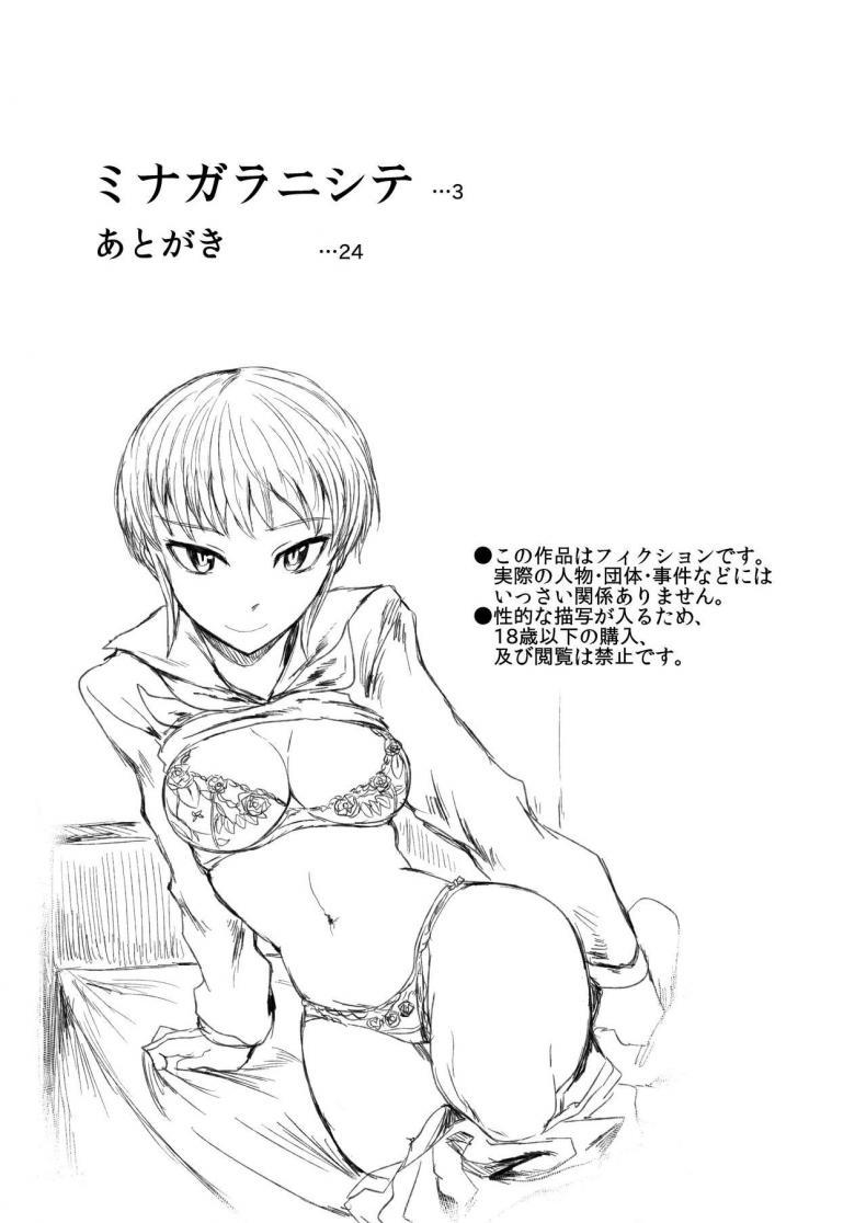 Doujin-Lc- อ่าน โดจิน มังฮวา เกาหลี ญี่ปุ่น จีน แปลไทย แฟนน่ารัก [EARRINGS BOM FACTORY (ICHIGAIN)] Minagaranishite ตอนที่ 1 2 3 4 5 6 7 8 9 10 11 12 13 14 ฟรี ไม่มีโฆษณา อ่าน โดจิน Manhwa เกาหลี ญี่ปุ่น จีน เรามีครบ คัดมาให้เน้นๆ โดจิน 18+ รับประกันความฟินโดย  Doujin Lc