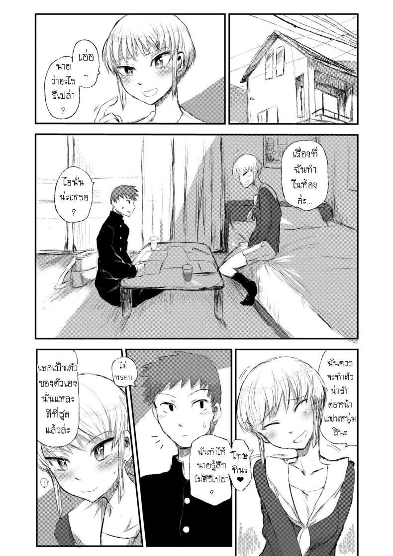 Doujin-Lc- อ่าน โดจิน มังฮวา เกาหลี ญี่ปุ่น จีน แปลไทย แฟนน่ารัก [EARRINGS BOM FACTORY (ICHIGAIN)] Minagaranishite ตอนที่ 1 2 3 4 5 6 7 8 9 10 11 12 13 14 ฟรี ไม่มีโฆษณา อ่าน โดจิน Manhwa เกาหลี ญี่ปุ่น จีน เรามีครบ คัดมาให้เน้นๆ โดจิน 18+ รับประกันความฟินโดย  Doujin Lc
