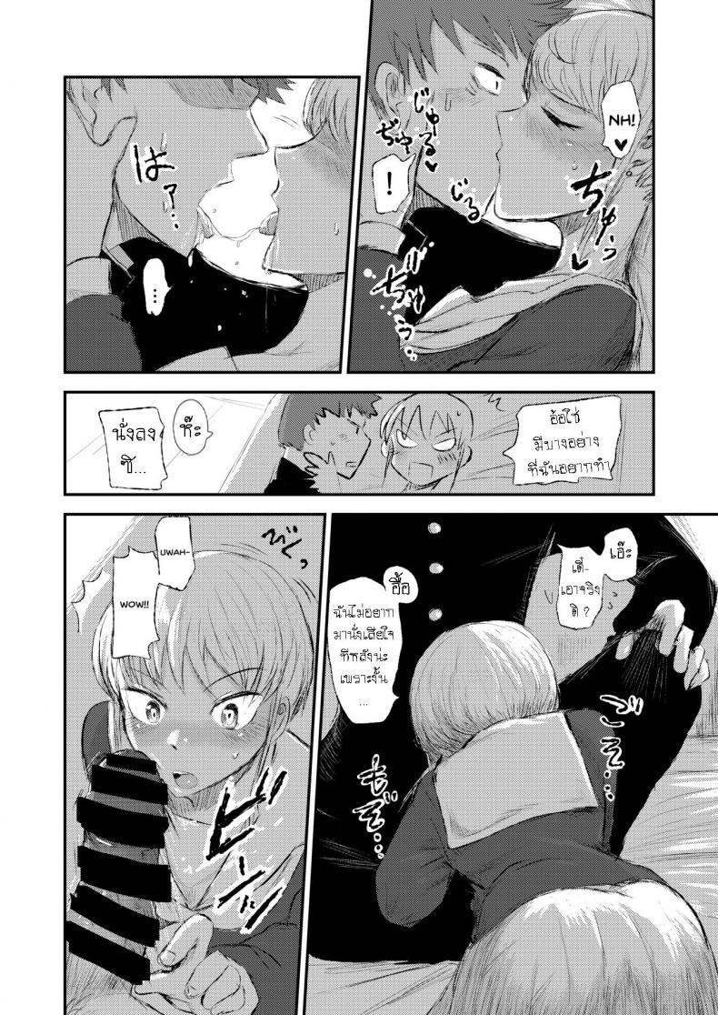 Doujin-Lc- อ่าน โดจิน มังฮวา เกาหลี ญี่ปุ่น จีน แปลไทย แฟนน่ารัก [EARRINGS BOM FACTORY (ICHIGAIN)] Minagaranishite ตอนที่ 1 2 3 4 5 6 7 8 9 10 11 12 13 14 ฟรี ไม่มีโฆษณา อ่าน โดจิน Manhwa เกาหลี ญี่ปุ่น จีน เรามีครบ คัดมาให้เน้นๆ โดจิน 18+ รับประกันความฟินโดย  Doujin Lc