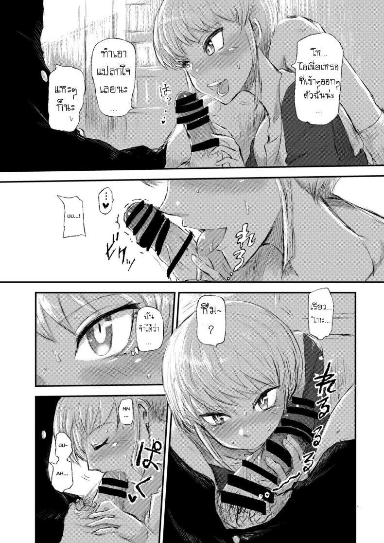 Doujin-Lc- อ่าน โดจิน มังฮวา เกาหลี ญี่ปุ่น จีน แปลไทย แฟนน่ารัก [EARRINGS BOM FACTORY (ICHIGAIN)] Minagaranishite ตอนที่ 1 2 3 4 5 6 7 8 9 10 11 12 13 14 ฟรี ไม่มีโฆษณา อ่าน โดจิน Manhwa เกาหลี ญี่ปุ่น จีน เรามีครบ คัดมาให้เน้นๆ โดจิน 18+ รับประกันความฟินโดย  Doujin Lc