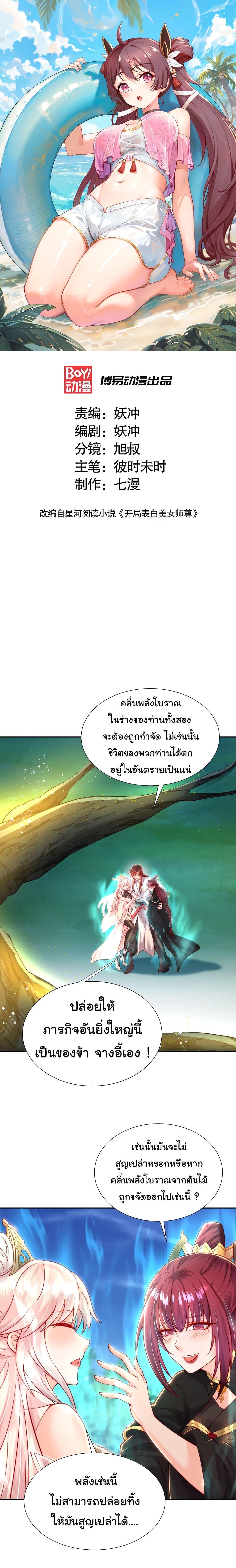 Manga-lc-com อ่านมังงะ อ่านการ์ตูน ออนไลน์ ฟรี Opening System To Confession The Beautiful Teacher ตอนที่ 1 2 3 4 5 6 7 8 9 10 11 12 13 14 ฟรี ไม่มีโฆษณา Manga-lc - อ่าน มังงะ อ่าน การ์ตูน ออนไลน์ อ่านมังงะ ฟรี