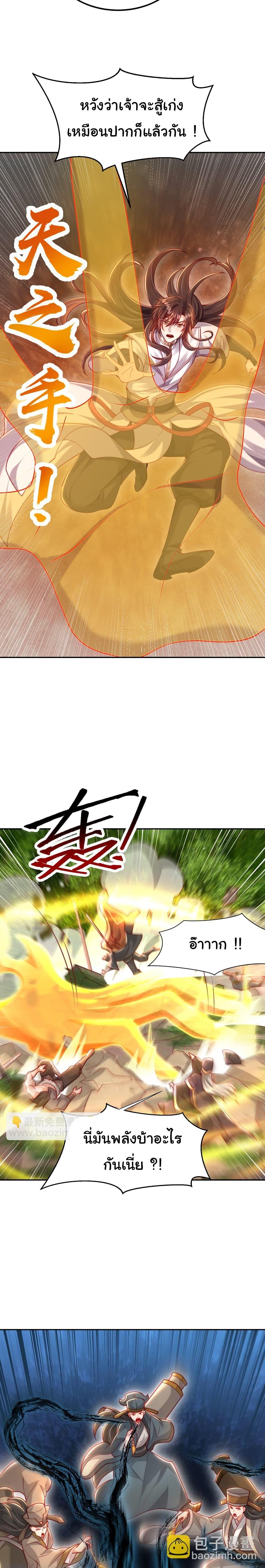 Manga-lc-com อ่านมังงะ อ่านการ์ตูน ออนไลน์ ฟรี Opening System To Confession The Beautiful Teacher ตอนที่ 1 2 3 4 5 6 7 8 9 10 11 12 13 14 ฟรี ไม่มีโฆษณา Manga-lc - อ่าน มังงะ อ่าน การ์ตูน ออนไลน์ อ่านมังงะ ฟรี