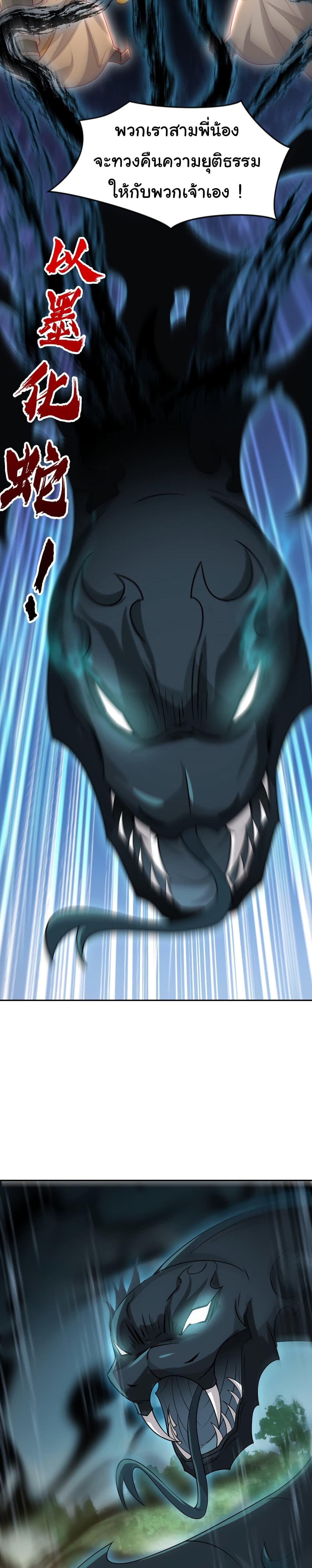 Manga-lc-com อ่านมังงะ อ่านการ์ตูน ออนไลน์ ฟรี Opening System To Confession The Beautiful Teacher ตอนที่ 1 2 3 4 5 6 7 8 9 10 11 12 13 14 ฟรี ไม่มีโฆษณา Manga-lc - อ่าน มังงะ อ่าน การ์ตูน ออนไลน์ อ่านมังงะ ฟรี