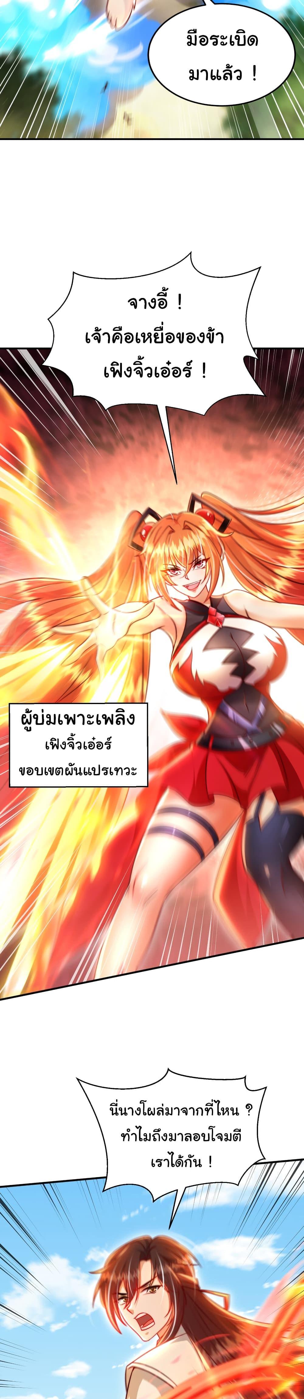 Manga-lc-com อ่านมังงะ อ่านการ์ตูน ออนไลน์ ฟรี Opening System To Confession The Beautiful Teacher ตอนที่ 1 2 3 4 5 6 7 8 9 10 11 12 13 14 ฟรี ไม่มีโฆษณา Manga-lc - อ่าน มังงะ อ่าน การ์ตูน ออนไลน์ อ่านมังงะ ฟรี