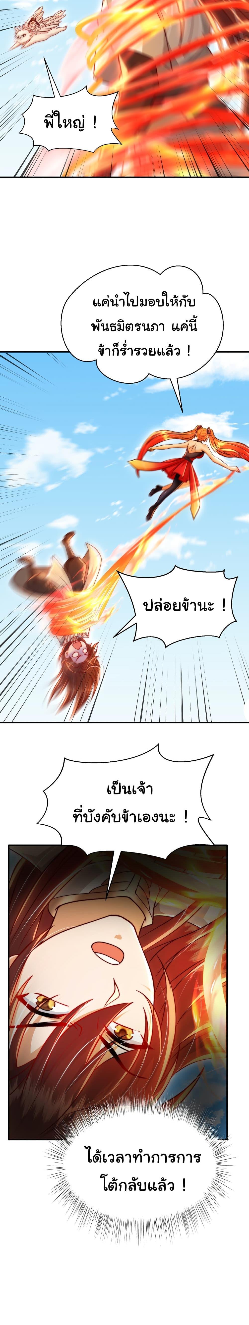 Manga-lc-com อ่านมังงะ อ่านการ์ตูน ออนไลน์ ฟรี Opening System To Confession The Beautiful Teacher ตอนที่ 1 2 3 4 5 6 7 8 9 10 11 12 13 14 ฟรี ไม่มีโฆษณา Manga-lc - อ่าน มังงะ อ่าน การ์ตูน ออนไลน์ อ่านมังงะ ฟรี