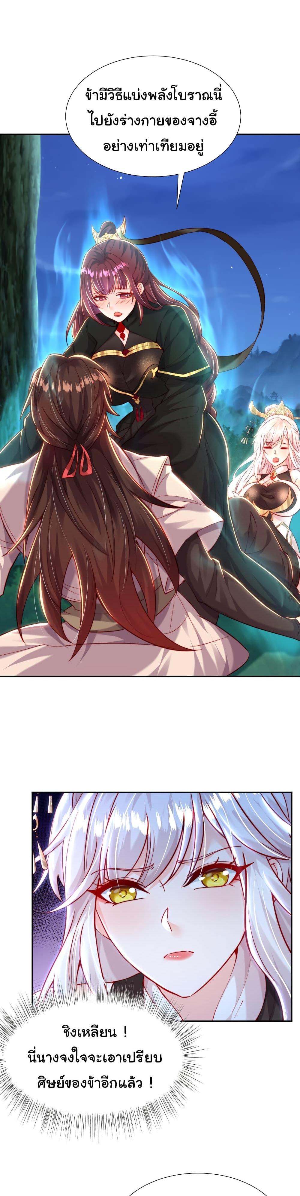 Manga-lc-com อ่านมังงะ อ่านการ์ตูน ออนไลน์ ฟรี Opening System To Confession The Beautiful Teacher ตอนที่ 1 2 3 4 5 6 7 8 9 10 11 12 13 14 ฟรี ไม่มีโฆษณา Manga-lc - อ่าน มังงะ อ่าน การ์ตูน ออนไลน์ อ่านมังงะ ฟรี