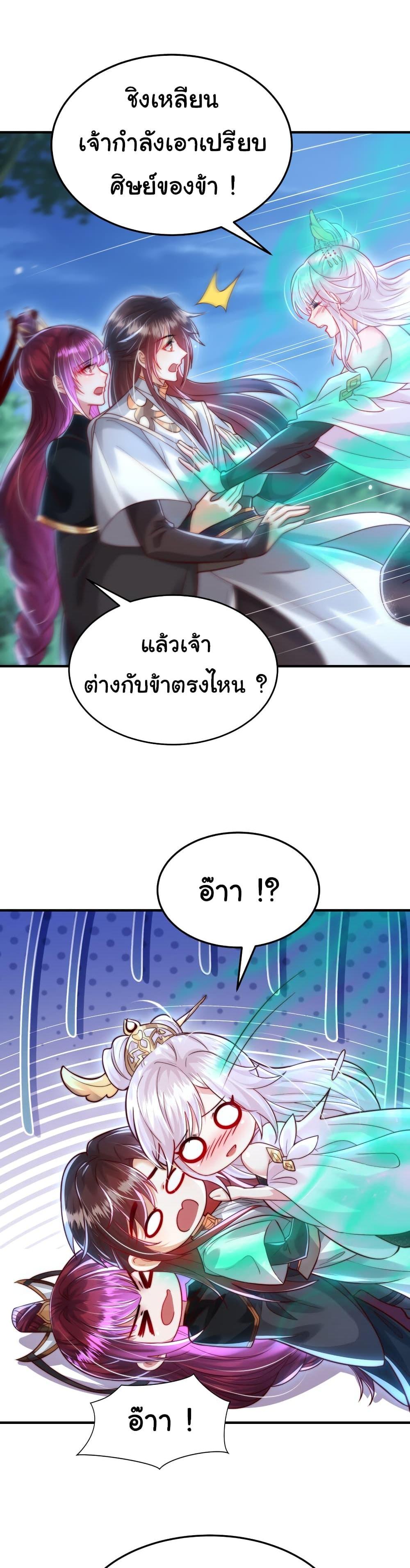 Manga-lc-com อ่านมังงะ อ่านการ์ตูน ออนไลน์ ฟรี Opening System To Confession The Beautiful Teacher ตอนที่ 1 2 3 4 5 6 7 8 9 10 11 12 13 14 ฟรี ไม่มีโฆษณา Manga-lc - อ่าน มังงะ อ่าน การ์ตูน ออนไลน์ อ่านมังงะ ฟรี