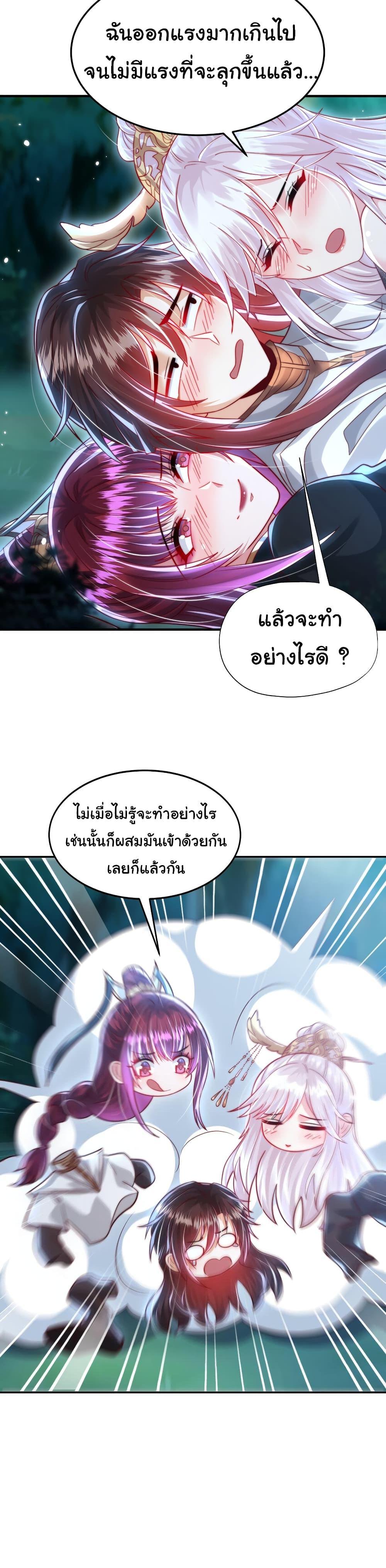 Manga-lc-com อ่านมังงะ อ่านการ์ตูน ออนไลน์ ฟรี Opening System To Confession The Beautiful Teacher ตอนที่ 1 2 3 4 5 6 7 8 9 10 11 12 13 14 ฟรี ไม่มีโฆษณา Manga-lc - อ่าน มังงะ อ่าน การ์ตูน ออนไลน์ อ่านมังงะ ฟรี