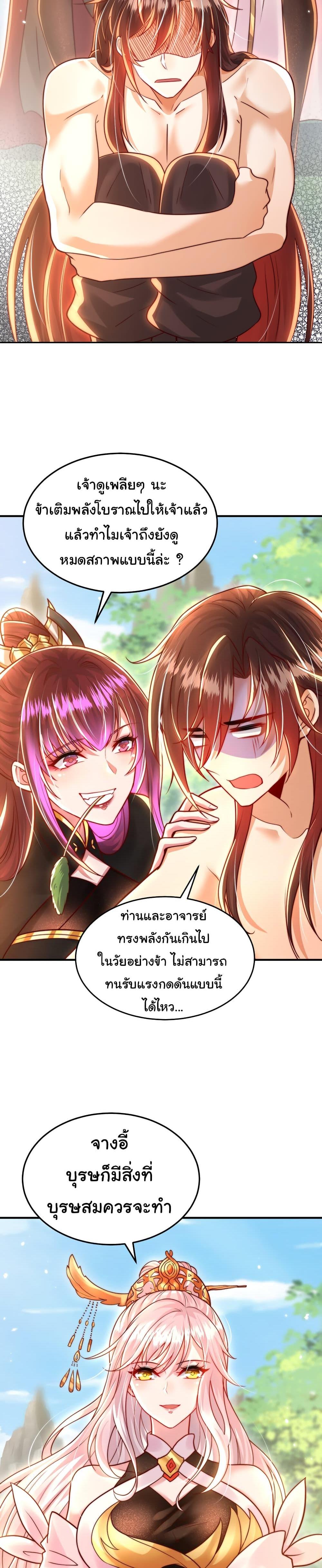 Manga-lc-com อ่านมังงะ อ่านการ์ตูน ออนไลน์ ฟรี Opening System To Confession The Beautiful Teacher ตอนที่ 1 2 3 4 5 6 7 8 9 10 11 12 13 14 ฟรี ไม่มีโฆษณา Manga-lc - อ่าน มังงะ อ่าน การ์ตูน ออนไลน์ อ่านมังงะ ฟรี