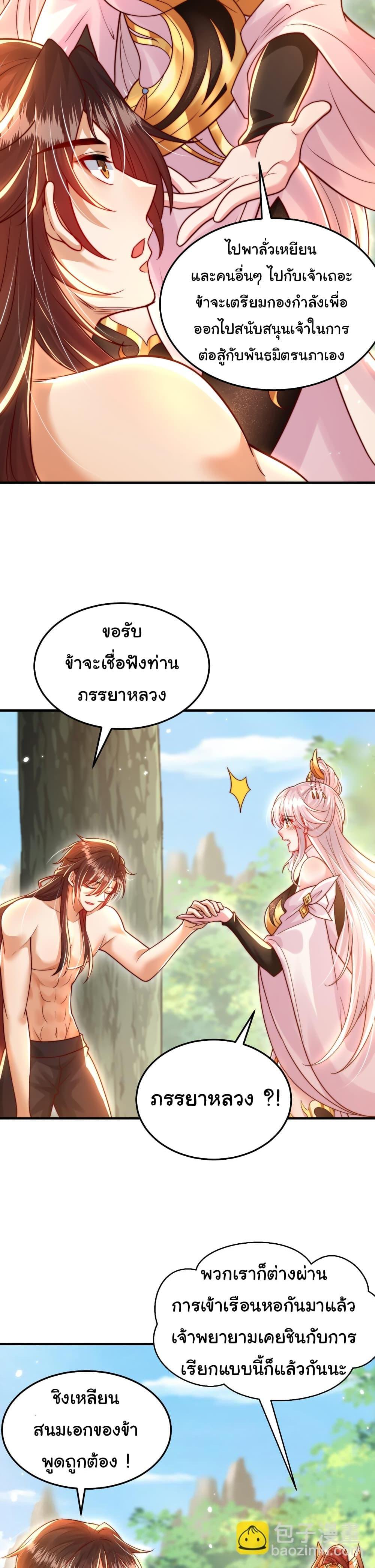 Manga-lc-com อ่านมังงะ อ่านการ์ตูน ออนไลน์ ฟรี Opening System To Confession The Beautiful Teacher ตอนที่ 1 2 3 4 5 6 7 8 9 10 11 12 13 14 ฟรี ไม่มีโฆษณา Manga-lc - อ่าน มังงะ อ่าน การ์ตูน ออนไลน์ อ่านมังงะ ฟรี