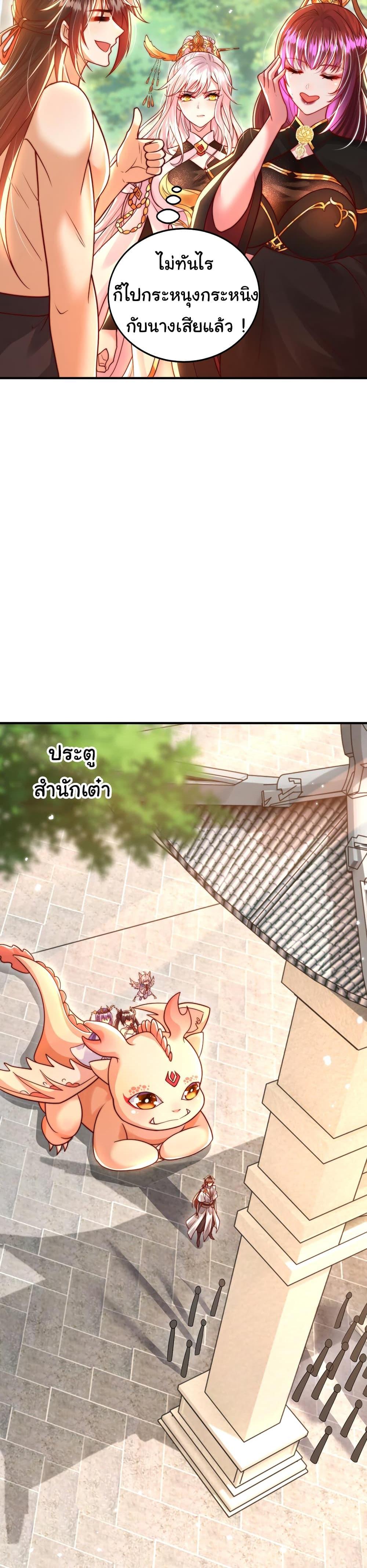 Manga-lc-com อ่านมังงะ อ่านการ์ตูน ออนไลน์ ฟรี Opening System To Confession The Beautiful Teacher ตอนที่ 1 2 3 4 5 6 7 8 9 10 11 12 13 14 ฟรี ไม่มีโฆษณา Manga-lc - อ่าน มังงะ อ่าน การ์ตูน ออนไลน์ อ่านมังงะ ฟรี