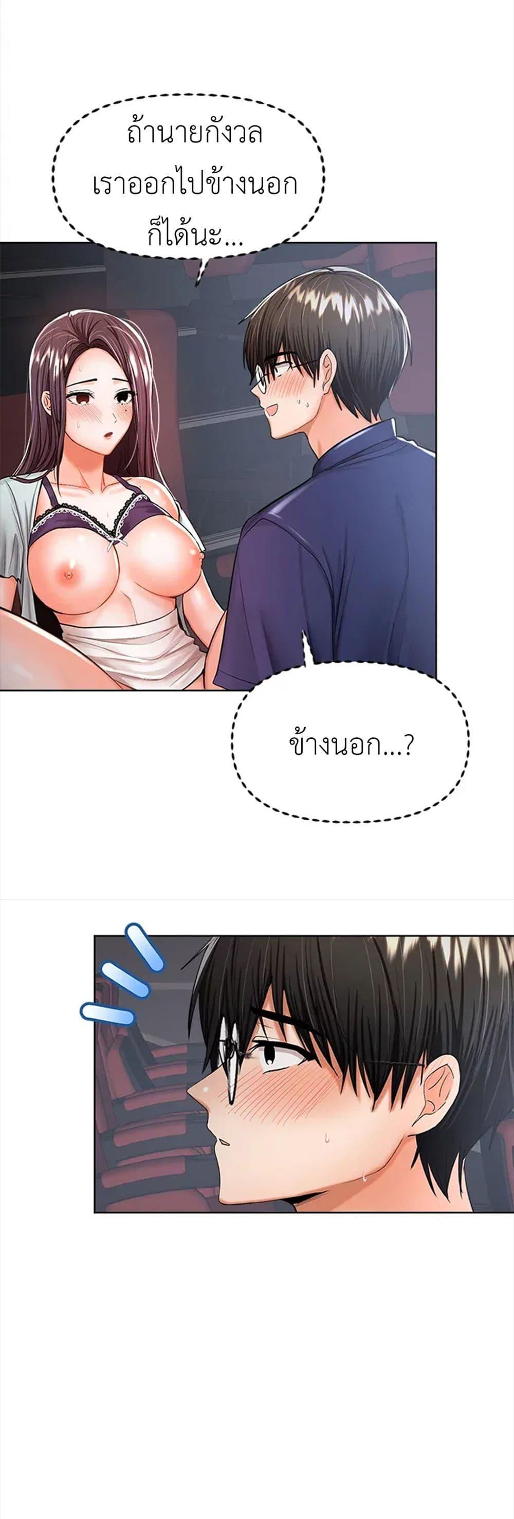 Doujin-Lc- อ่าน โดจิน มังฮวา เกาหลี ญี่ปุ่น จีน แปลไทย Please, Sponsor ตอนที่ 1 2 3 4 5 6 7 8 9 10 11 12 13 14 ฟรี ไม่มีโฆษณา อ่าน โดจิน Manhwa เกาหลี ญี่ปุ่น จีน เรามีครบ คัดมาให้เน้นๆ โดจิน 18+ รับประกันความฟินโดย  Doujin Lc